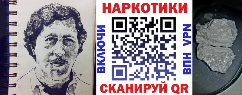Как найти закладки Николаевск-на-Амуре БУТИРАТ MEGA онион А ПВП ГАШ Канабис Меф