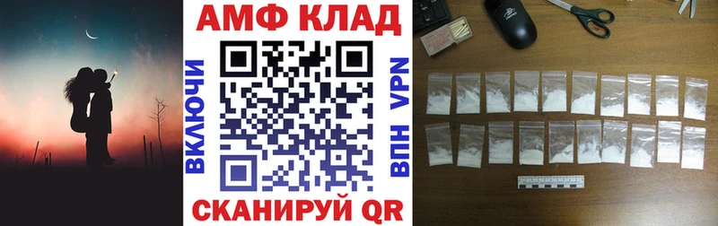 АМФ VHQ  Николаевск-на-Амуре 