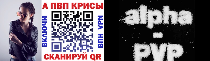 А ПВП VHQ  MEGA как войти  Николаевск-на-Амуре  сколько стоит 