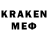Кодеин напиток Lean (лин) Davon