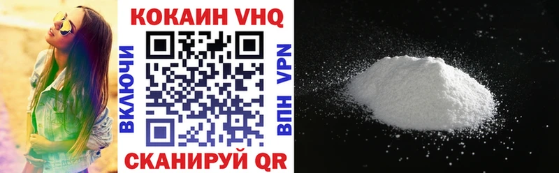 Кокаин VHQ  blacksprut ссылки  Николаевск-на-Амуре 