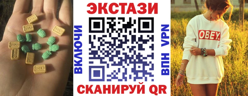 MEGA рабочий сайт  закладки  Николаевск-на-Амуре  Экстази Philipp Plein 