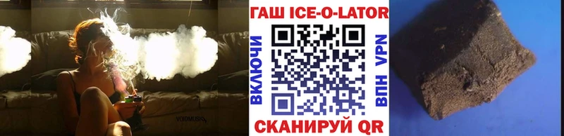 ГАШ гашик  omg ссылки  Николаевск-на-Амуре 