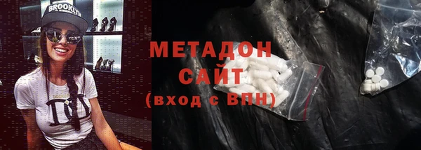 синтетический гашиш Баксан