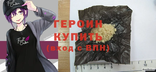 гашик Балахна