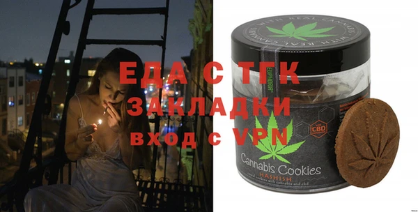 прущая мука Балабаново