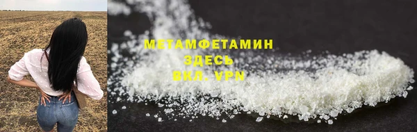 синтетический гашиш Баксан