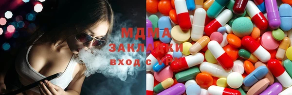 синтетический гашиш Баксан