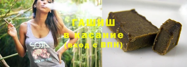 синтетический гашиш Баксан