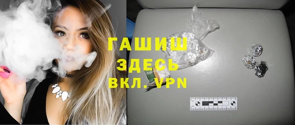 синтетический гашиш Баксан