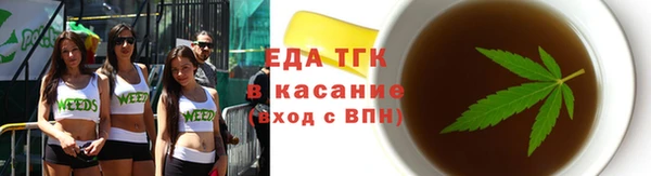 метамфетамин Елизово