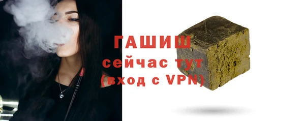 синтетический гашиш Баксан