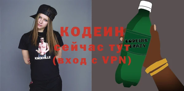 гашик Балахна