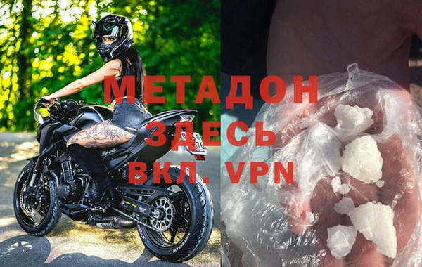 синтетический гашиш Баксан