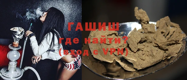 гашик Балахна