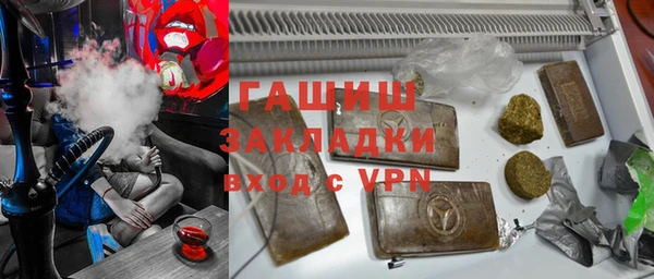 синтетический гашиш Баксан