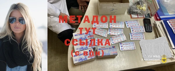 синтетический гашиш Баксан