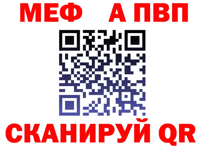 ГАШ Ice-O-Lator ССЫЛКА площадка MEGA Николаевск-на-Амуре