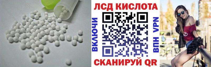 Лсд 25 экстази кислота  ссылка на мегу ССЫЛКА  Николаевск-на-Амуре  даркнет сайт 