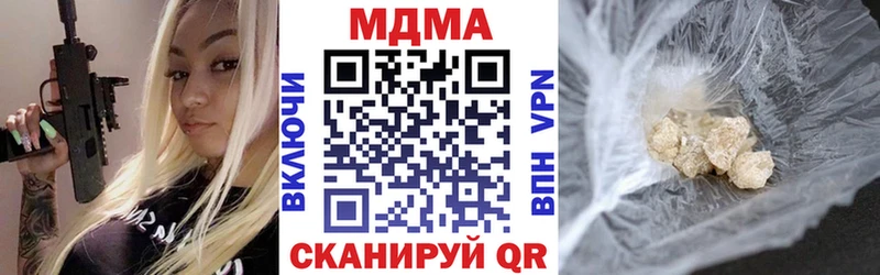 МДМА crystal Николаевск-на-Амуре