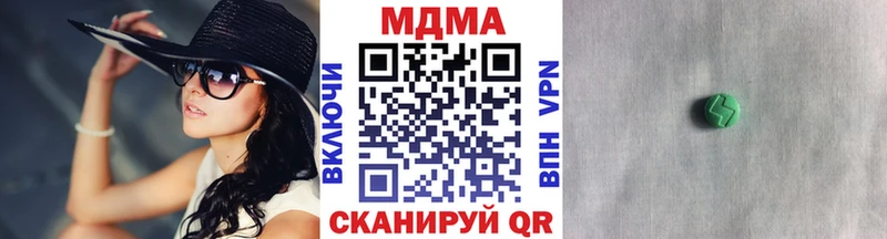 блэк спрут   Николаевск-на-Амуре  MDMA VHQ 