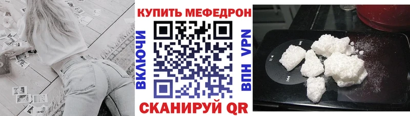 даркнет сайт Николаевск-на-Амуре МЯУ-МЯУ мяу мяу