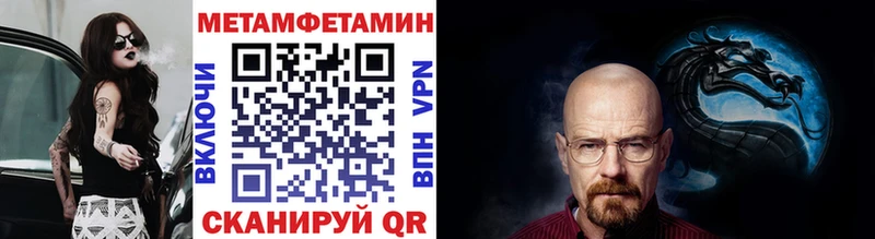 Метамфетамин пудра  Николаевск-на-Амуре 