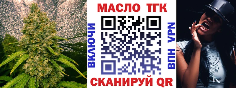Дистиллят ТГК вейп  mega зеркало  Николаевск-на-Амуре  сколько стоит 